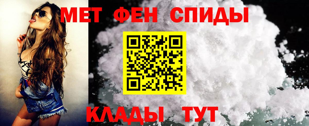 Amphetamine Premium Саратов