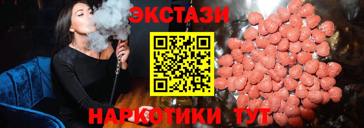Ecstasy Punisher Саратов