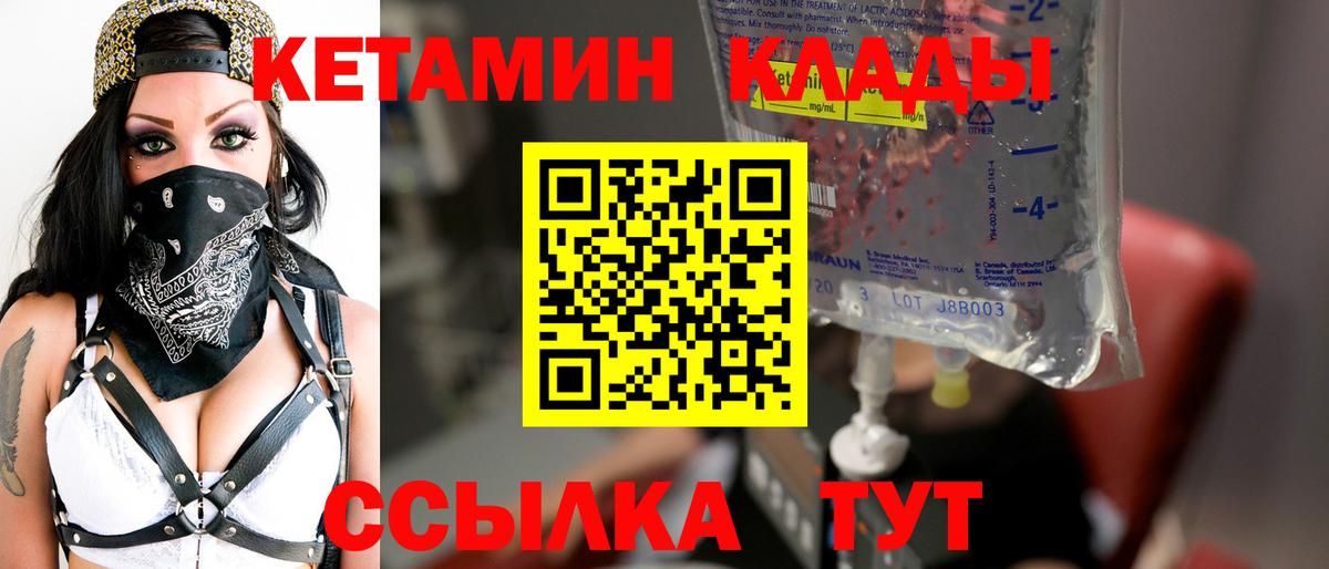 Марихуана  Гашиш  Alpha PVP СК   Вход с VPN  МЕФ  Мефедрон   Саратов  ГАШ 