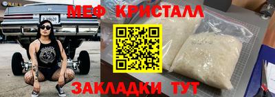 спайс Мариинск