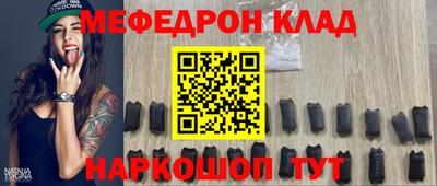 кокс Можга