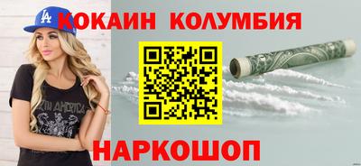кокс Можга
