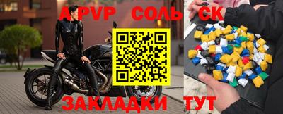 синтетический гашиш Можайск