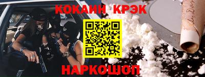 кокс Можга