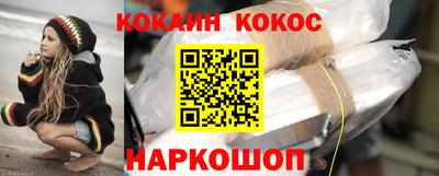 каннабис Моздок
