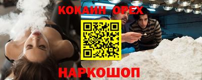 синтетический гашиш Можайск