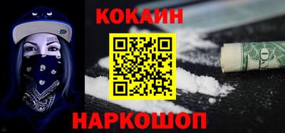 спайс Мариинск