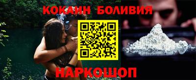 синтетический гашиш Можайск