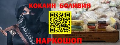 спайс Мариинск