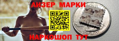 синтетический гашиш Можайск