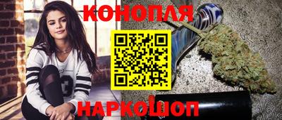 каннабис Моздок