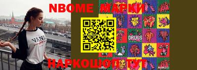 прущие грибы Малгобек