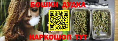 прущие грибы Малгобек