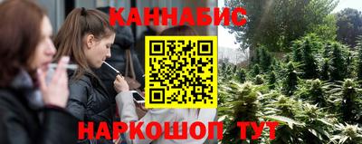 каннабис Моздок