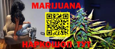 синтетический гашиш Можайск