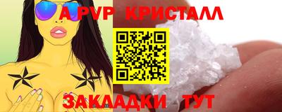 каннабис Моздок