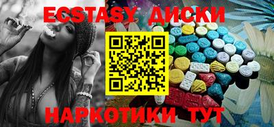 синтетический гашиш Можайск