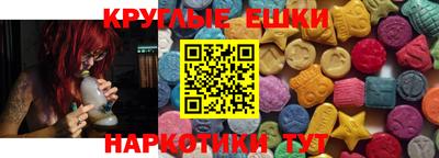 синтетический гашиш Можайск