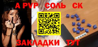 прущие грибы Малгобек