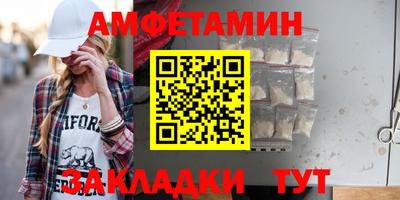 синтетический гашиш Можайск