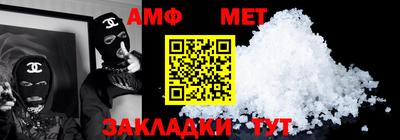 спайс Мариинск