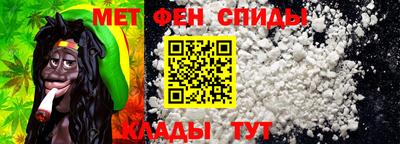 синтетический гашиш Можайск