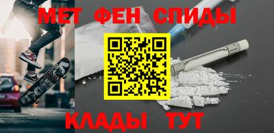 синтетический гашиш Можайск