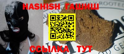 спайс Мариинск