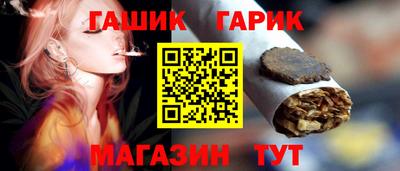 каннабис Моздок