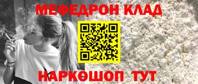 прущие грибы Малгобек