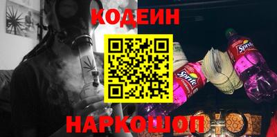 кокс Можга