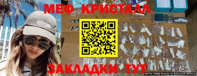 синтетический гашиш Можайск