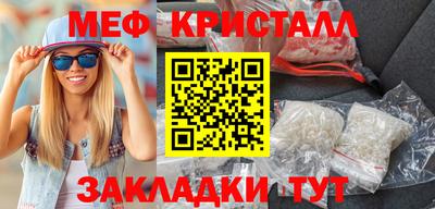 каннабис Моздок
