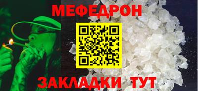 каннабис Моздок