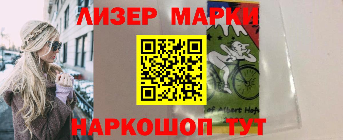 Саратов  ЛСД экстази ecstasy  Лсд 25 экстази ecstasy  Вход с VPN 