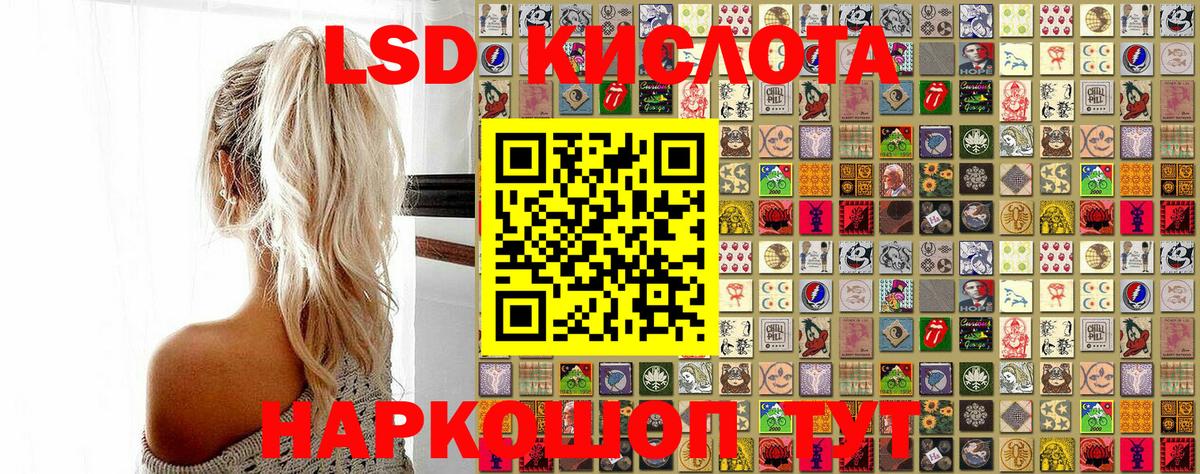 Марки 25I-NBOMe 1,8мг  Марки 25I-NBOMe 1,8мг  Саратов  Наркотические марки  Вход с VPN 