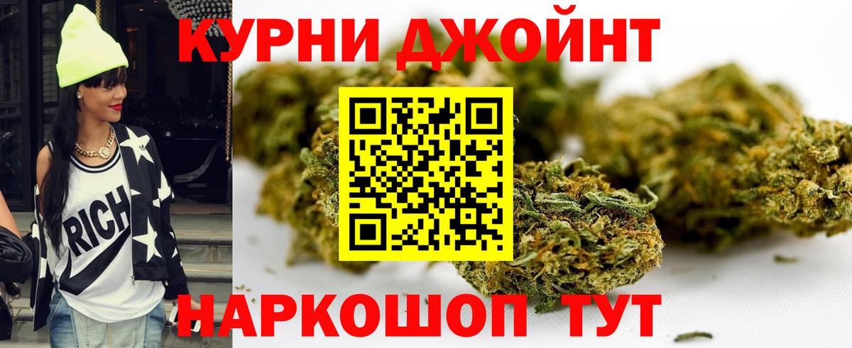 МАРИХУАНА AK-47  Бошки марихуана White Widow  Марихуана план  Саратов  Шишки марихуана ГИДРОПОН  Вход с VPN 